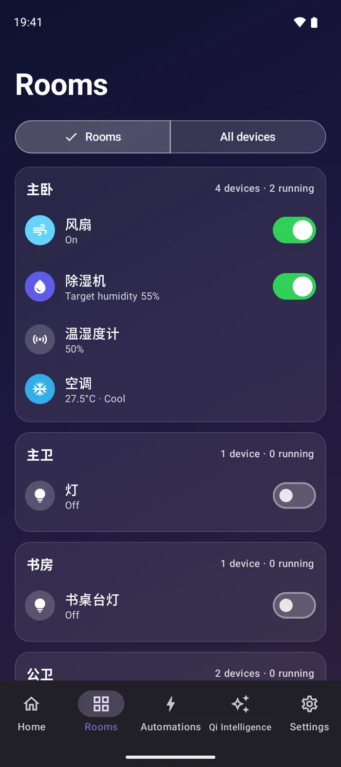 Rooms on Android
