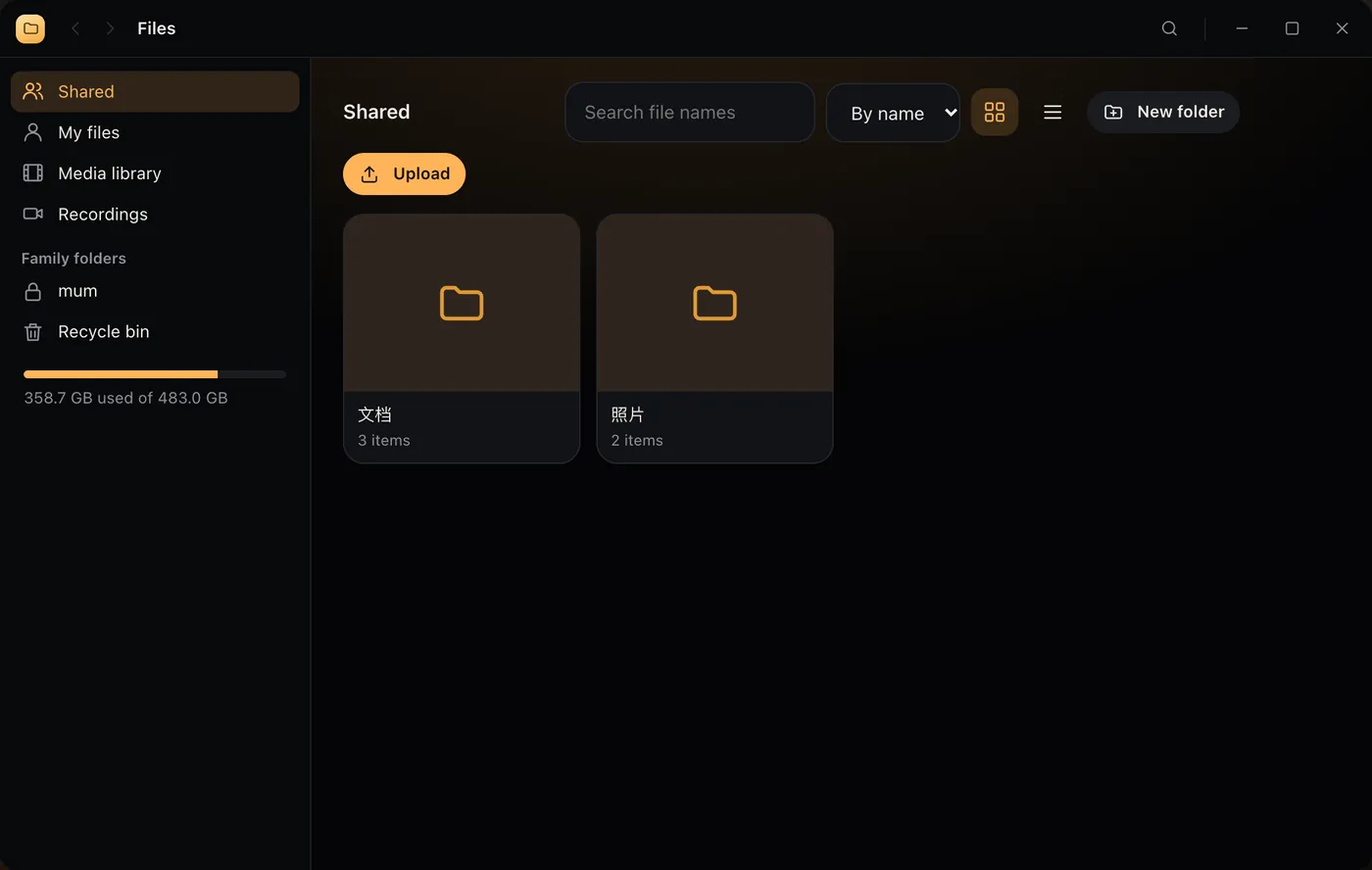 The Files window: Shared, My files, Media library, Recordings, family folders and the recycle bin, with storage used