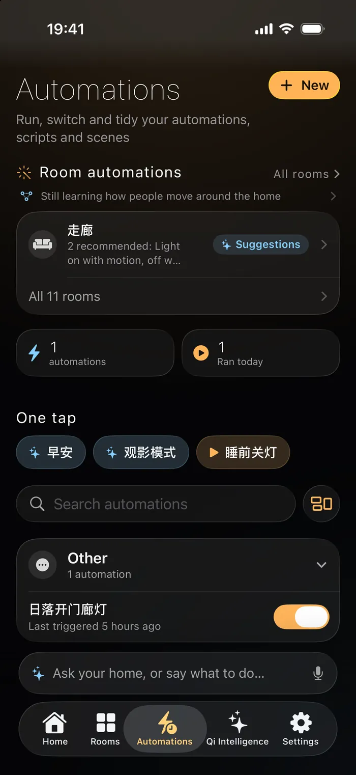 Automations on iPhone: room automations, one-tap scenes and the automation list