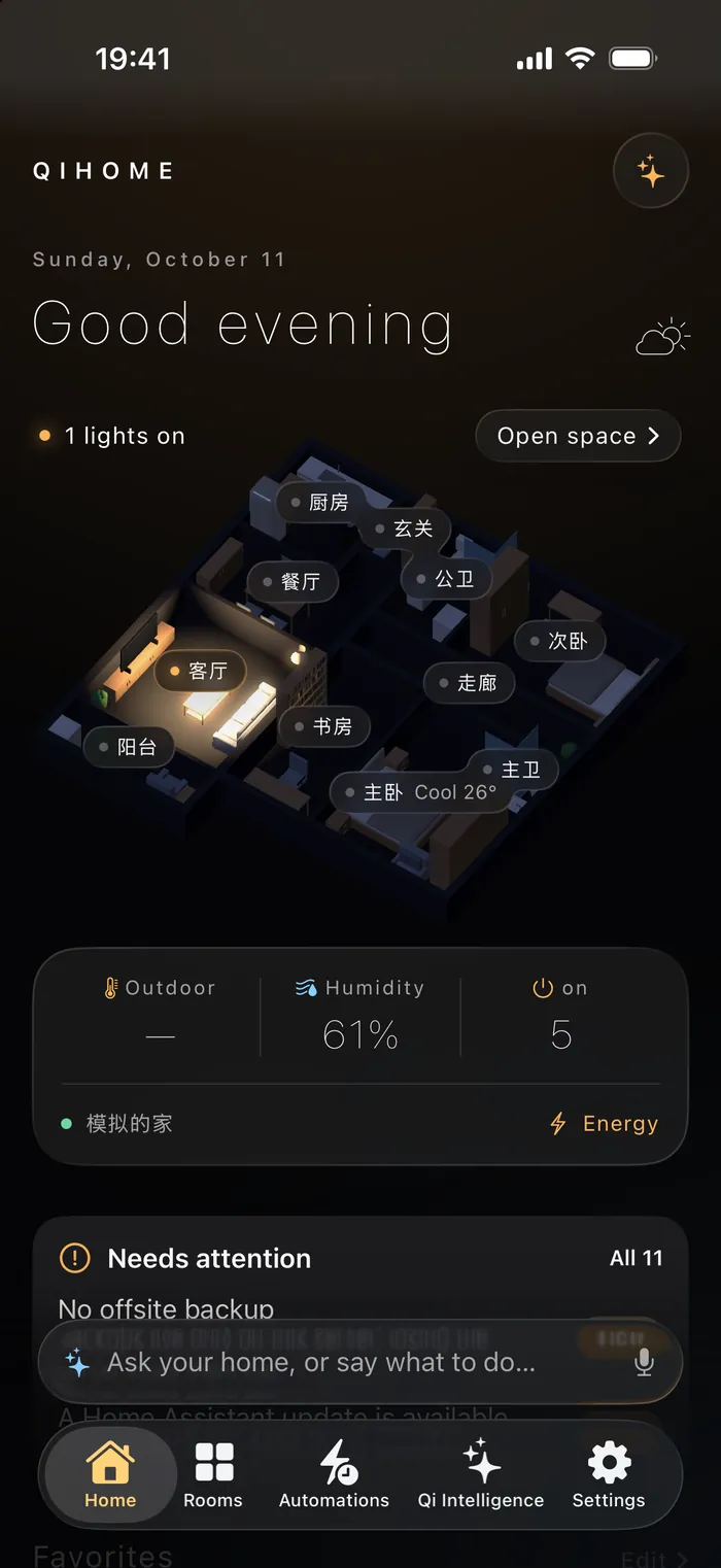 QiHome's home screen on iPhone: the standard three-bedroom flat in 3D