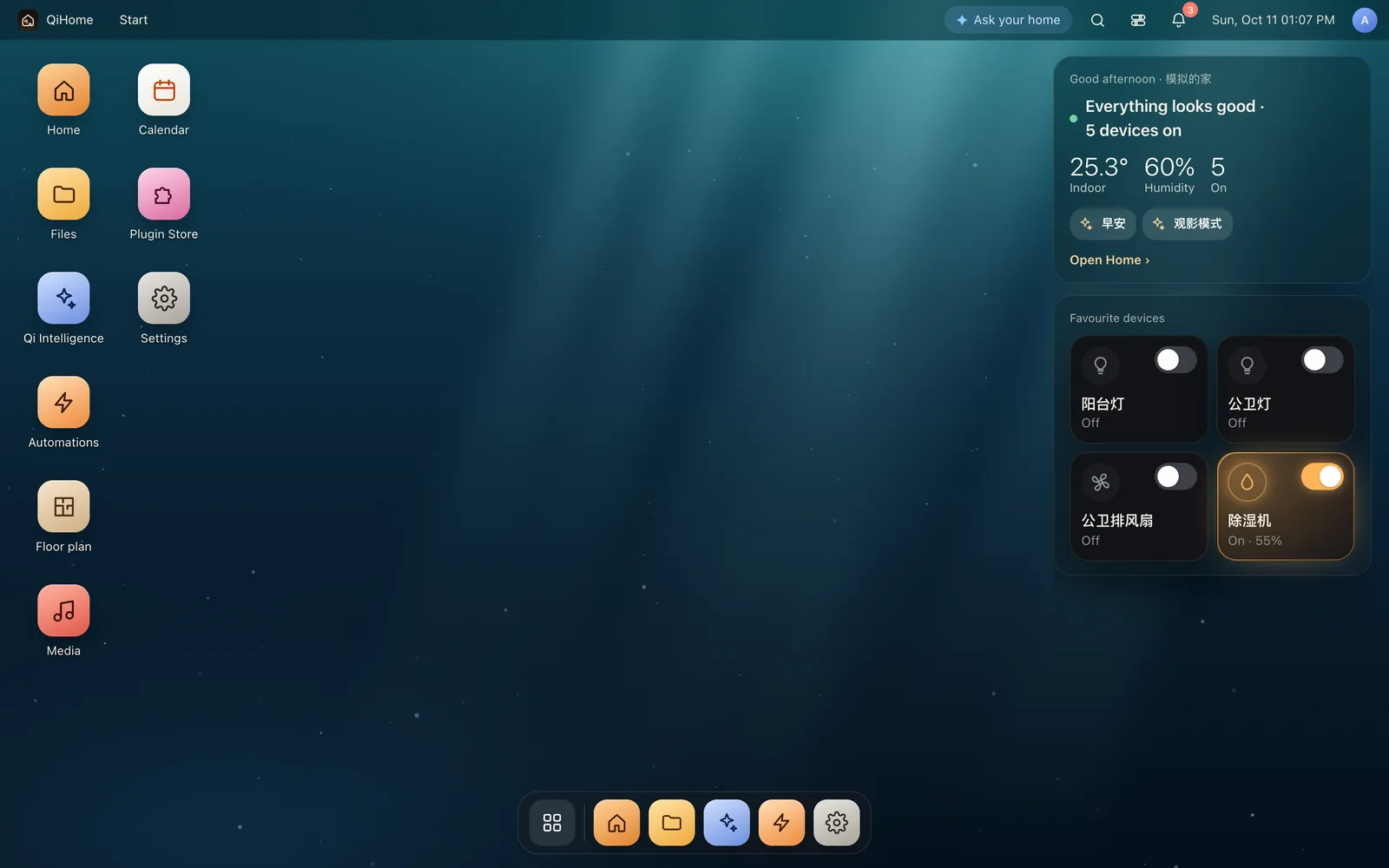 The Deep Sea wallpaper