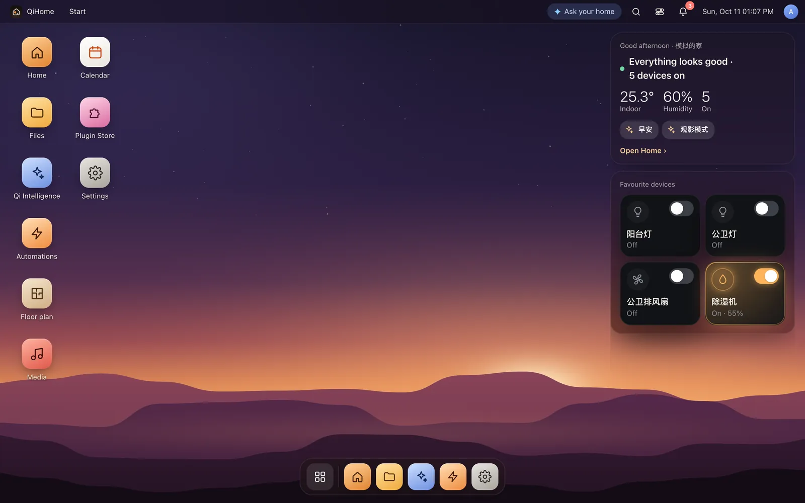 The Dusk wallpaper
