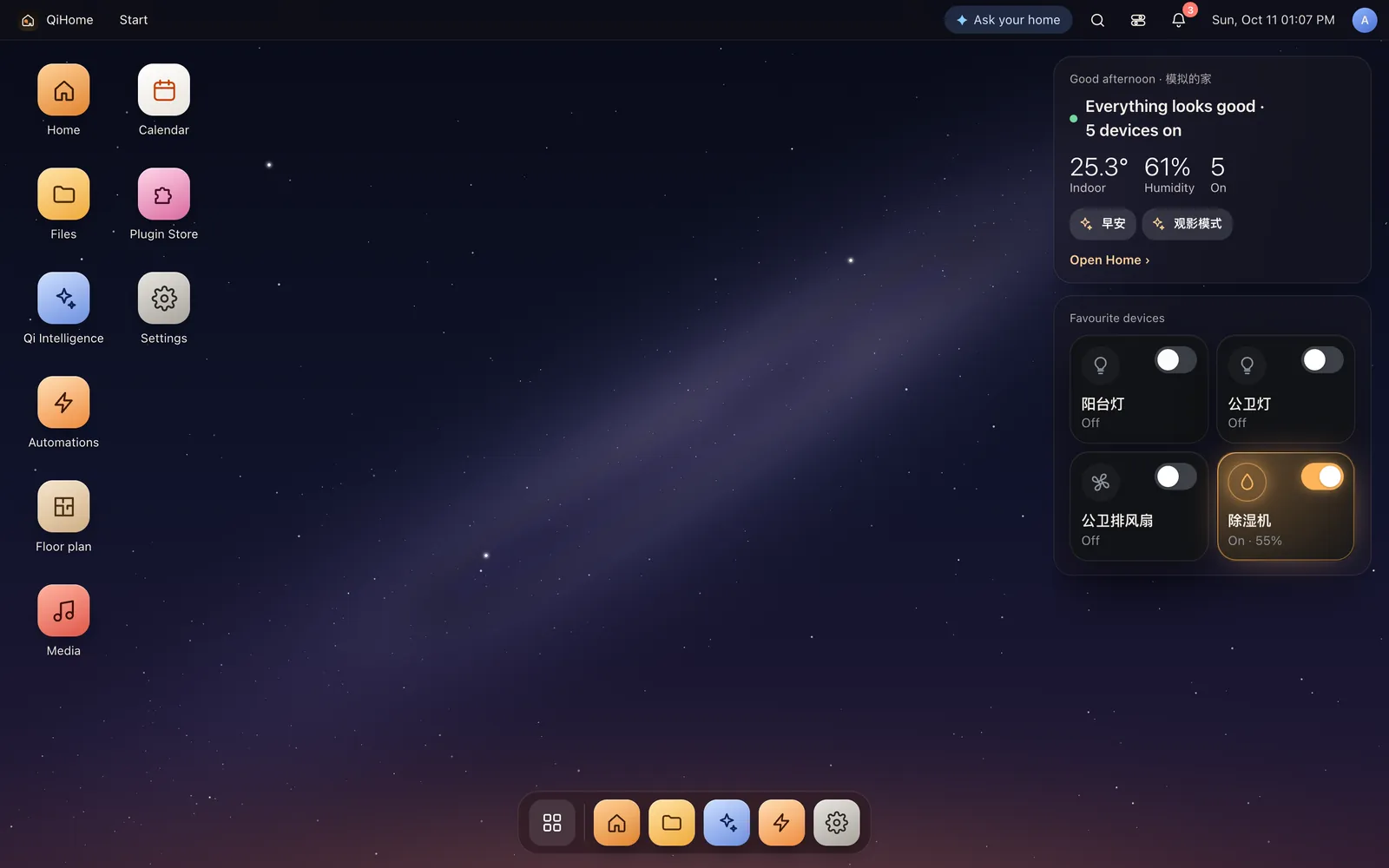 The Starlight wallpaper