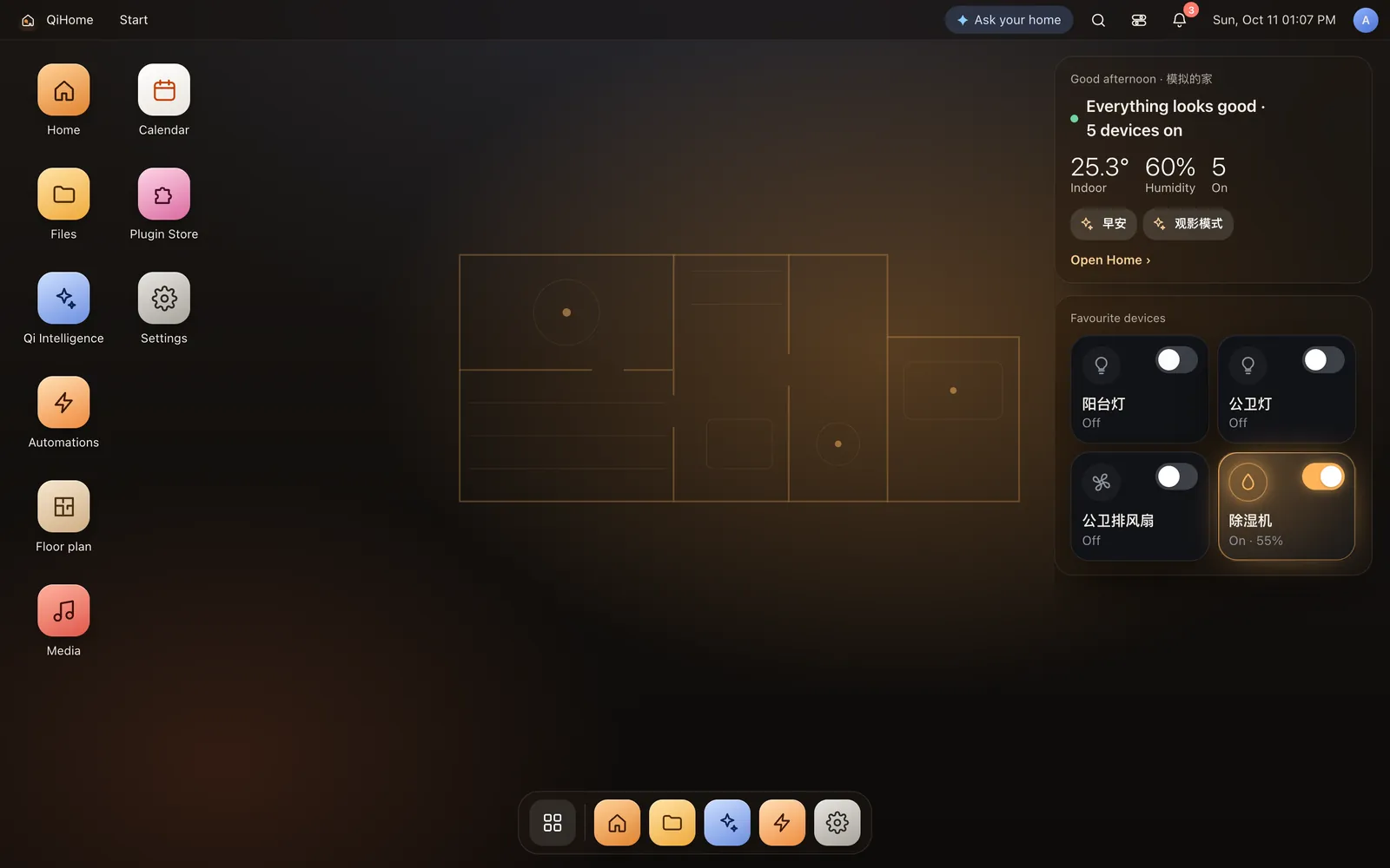 The Warm Night wallpaper: a floor plan drawn in lamplight